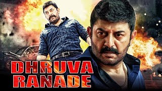 Dhruva Ranade (2019) Movie